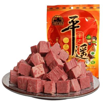 山西特产平遥古城特产冠云平遥牛肉128g原味一品香零食装牛腱肉