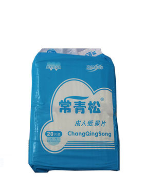 常青松中老年L大号包成人纸尿片