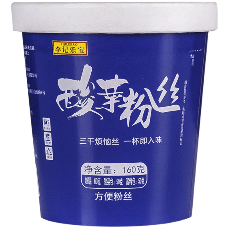 李记乐宝酸菜粉丝酸菜粉丝即食酸辣粉速食酸辣红薯粉160g*6杯
