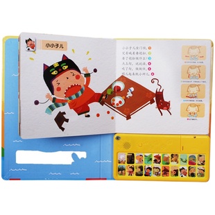 【新华文轩】乐乐趣国学经典发声系列我会念童谣20首-3岁宝宝点读有声书玩具发声书宝宝认知低幼启蒙早教亲子互动益智游戏幼小衔接