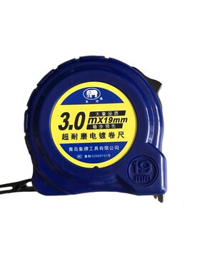 青岛象牌钢卷尺5米塑壳石材专用超耐磨明条高精度2m3m5m8m包邮