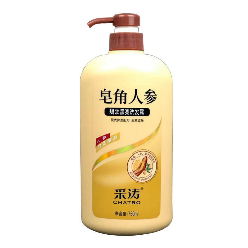 采涛皂角人参黑亮去屑止痒洗发水