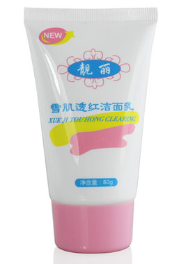 香港靓丽白里透红控油洗面奶