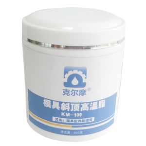 模具斜顶高温润滑脂 耐高温模具白油 模具导柱滑块高温白色脂