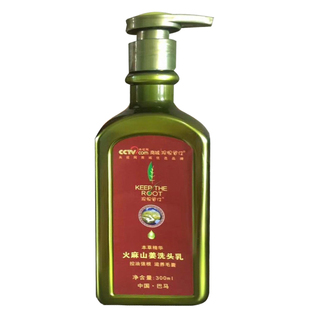 把根留住姜疗无硅油按摩膏调理头皮油脂平衡护发养发顺发