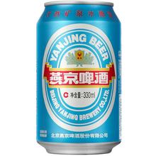 国航蓝听330ml*24官方燕京啤酒