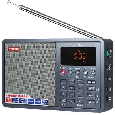 德生icr110收音机老人插卡可充电