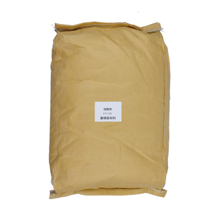 高分子硅酮粉塑料脱模耐磨光亮剂PP/PE防划ABS/PA硅酮母粒防刮花