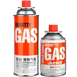 岩谷便携卡式炉专用气罐卡式气户外炉具喷枪瓦斯磁燃气罐气瓶250g