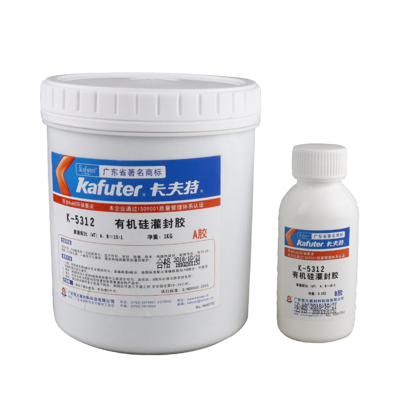 卡夫特k-5312/K-5312W 有机灌封胶 白色透明耐高温线路板密封防水绝缘 有机硅ab胶水 电子元件电路板灌封胶