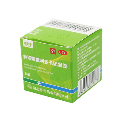 【康利宁】林可霉素利多卡因凝胶15g*1瓶/盒蚊虫叮咬创伤清凉无菌皮肤感染绿药膏