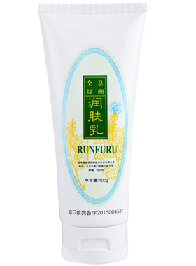 身体按摩润肤乳全息绿洲刮痧油膏