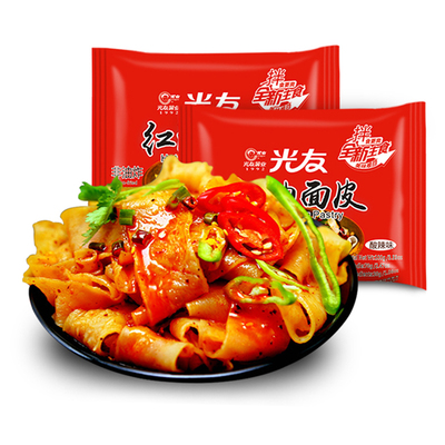 四川光友砂锅米线 麻辣酸辣红汤方便速食 米粉粉丝红薯粉