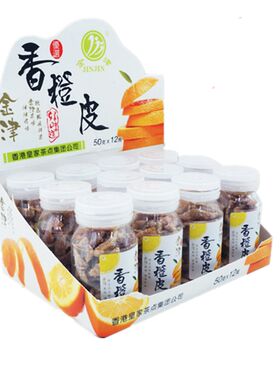 金津香橙皮可混陈茶梅肉