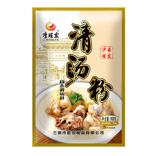 李旺发上等清汤粉调味料沙县小吃配料煮馄饨米线面条煮面高汤调料
