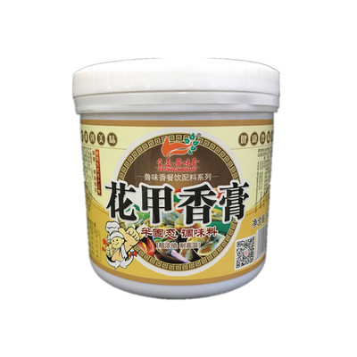 鲁味香1kg花蛤蜊蟹脚包邮调料