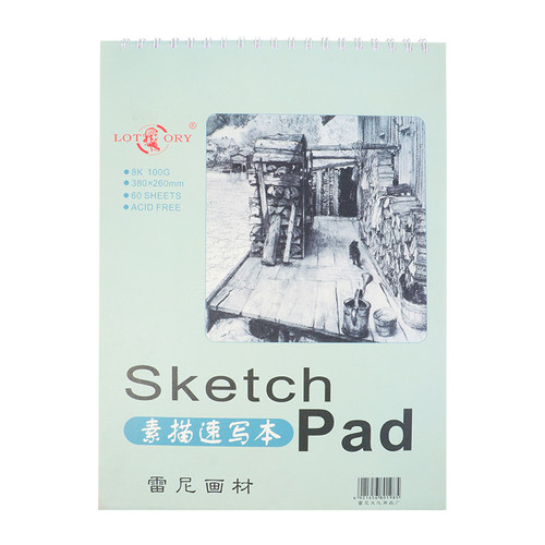 老人头素描速写本学生用16开8开加厚速写纸8k美术生手绘素描纸