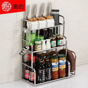 奥的 高端304厨房置物架调料架3层壁挂落地收纳调味料刀架用品