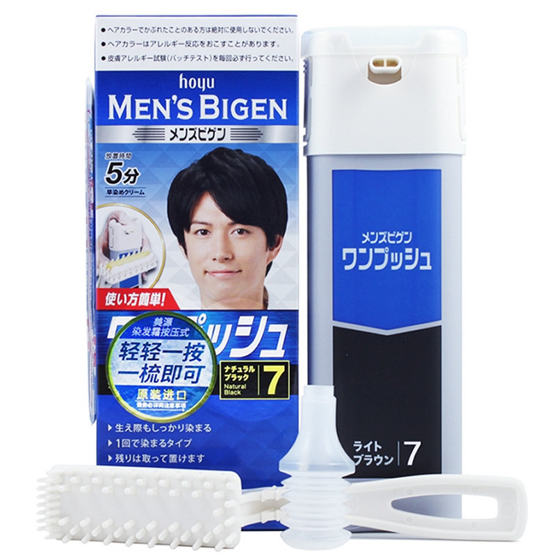 日本进口美源染发剂白发用快速染发霜男士用染发剂植物染发膏正品