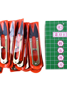 纱线十字绣工具服装裁缝小剪刀