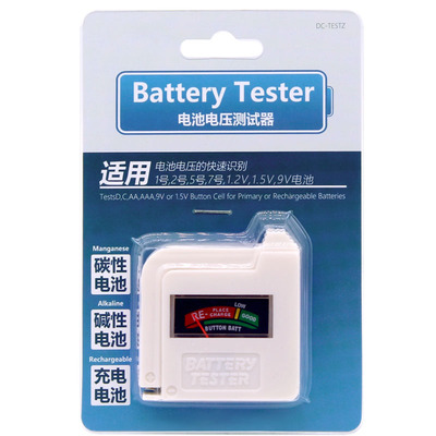 电池测电器测试器碱性