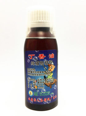渔人乐丁香油鱼饵小药红虫蚯蚓