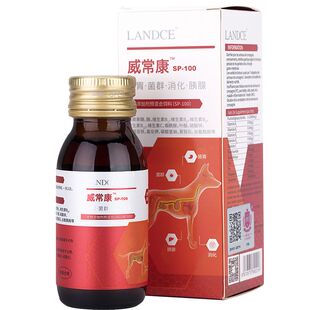 威常康蓝特斯60ml狗猫胰腺营养外源补充宠物肠胃宝胃肠康菌群调理