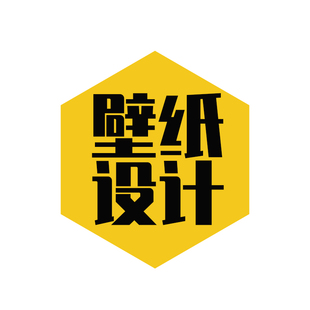 私人订定制抖音创意可爱卡通文字古风姓名手机壁纸锁屏保设计制作