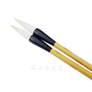 周小兵笔庄长峰如意加大兼毫斗笔对联笔楷书隶书初学入门书画毛笔