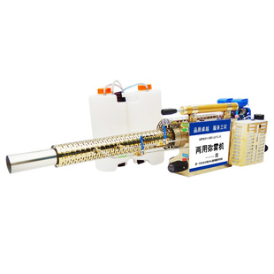 脉冲弥雾机水雾烟雾两用农用果园养殖高压打药机喷雾器迷雾杀菌机