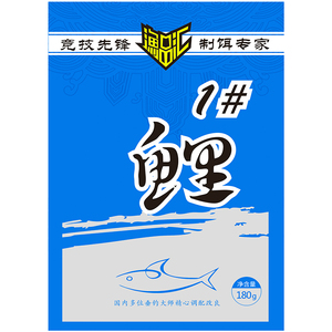 渔品汇鲤鱼饵料钓饵钓鱼野钓窝料小药渔具垂钓用品鱼料包邮