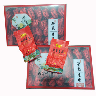 白芽奇兰炭焙浓香型大芹山白牙奇兰茶叶新茶乌龙茶500g中火礼盒装