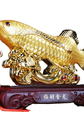 金龙鱼招财落地酒柜玄关开业礼品