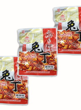 重庆特产白市驿麻辣即食兔肉兔丁