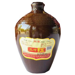 三河特产同乐米酒三河红纯糯米封缸十年陈酿飘香万家买一送一