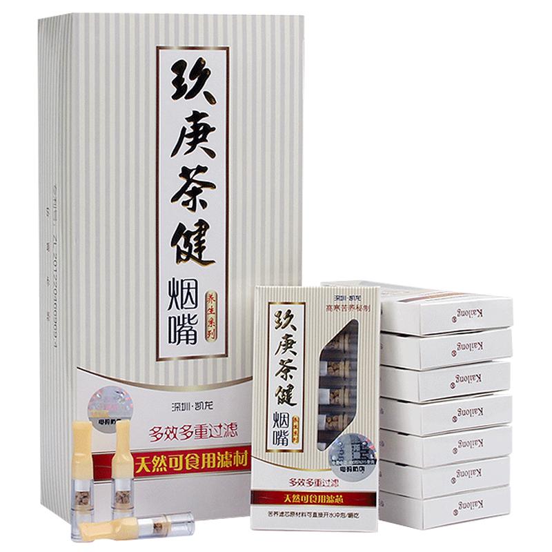 凯龙茶健烟嘴苦荞健康三用抛弃型