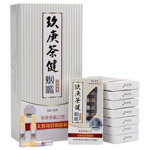 凯龙玖庚茶健烟嘴苦荞一次性抛弃型 健康三重三用过滤器清洁专用