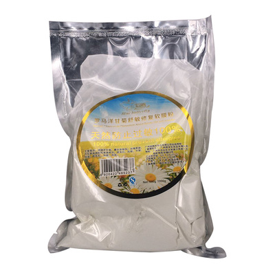 美容院洋甘菊修护补水保湿软膜粉