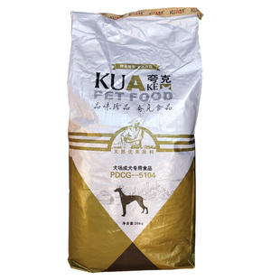 夸克狗粮20kg10kg成犬粮幼犬粮金毛藏獒萨摩德牧粮40斤拉布拉多