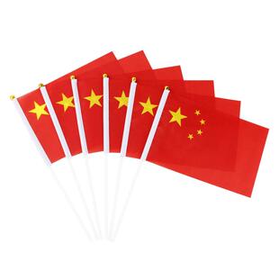 小红旗手摇旗小号五星红旗带杆中国党旗小国旗装饰旗手持助威小旗帜串旗吊旗挂旗定做户外手举小旗子可定制