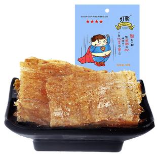 灯影牌牛肉 四星百年达州灯影牛肉 四川达州特产4星 50g