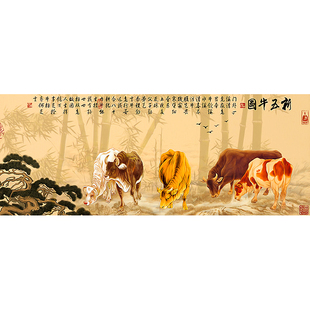 蒙娜丽莎中国十大名画五牛图十字绣2018新款客厅线绣简单动物满绣