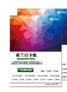 卡片英语单词卡片名片纸名片纸