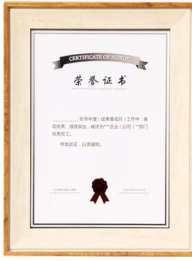 百多丽证书相框8寸a4摆台授权书