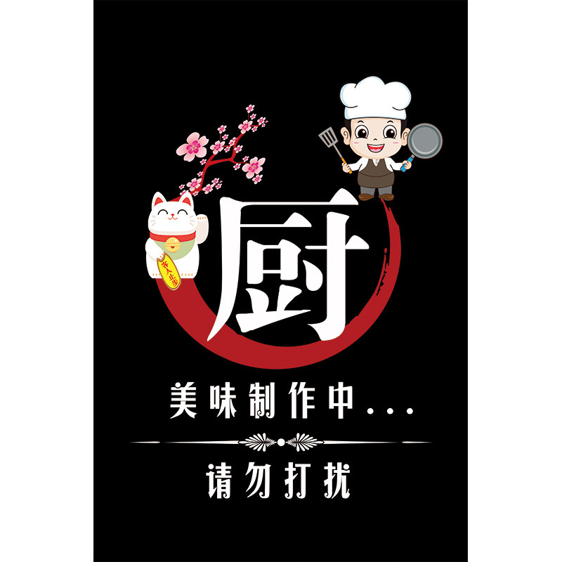 棉麻中国风隔断水墨卧室半帘定制