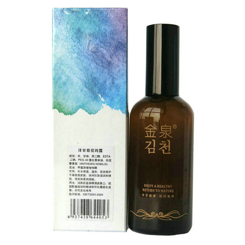 金泉纯露露玫瑰檀香薰衣草甘菊