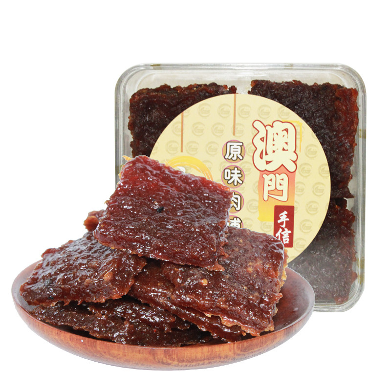 广东特产手信猪肉脯250g熟食