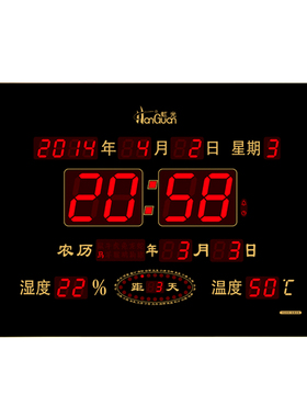 客厅数码夜光时钟表万年历