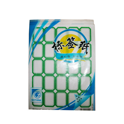 构思磨砂面不干胶标签口取纸