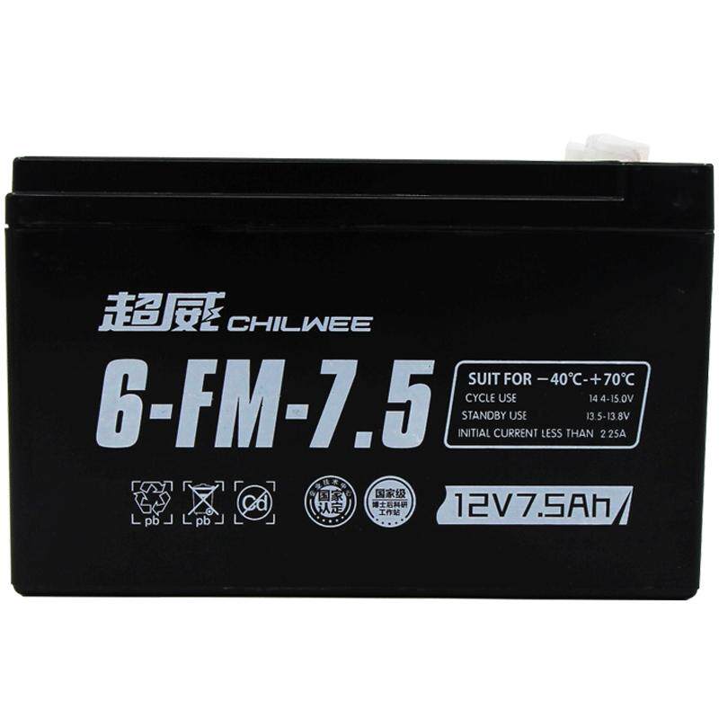 超威电池12v7ah儿童车四轮电动